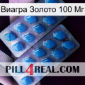 Виагра Золото 100 Мг viagra2